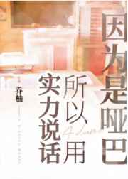 姜绾乔连成小说最新章节免费阅读