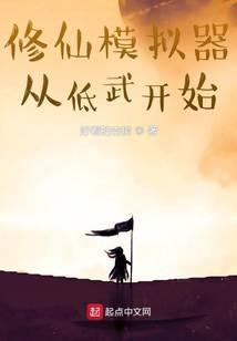 我有一枚两界印陆征师父是谁