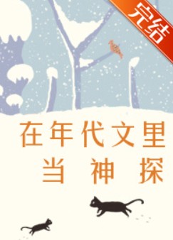 陆清清盛明羲怒甩渣男后我闪婚了总裁最新章节在线阅读