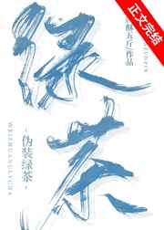 萧令月战北寒小说全文免费阅读