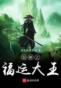 山野诡闻笔记全本免费阅读