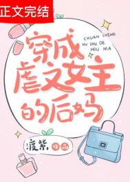 山野诡闻笔记有几个男主角