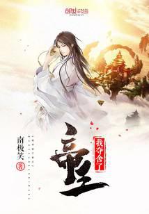 泡泡的猫最新小说