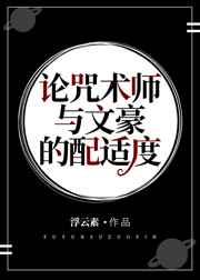 陆清清盛明羲怒甩渣男后我闪婚了总裁免费阅读全文