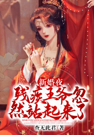 海彤战胤免费阅读笔趣阁