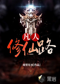 海彤与战胤小说全文免费阅读