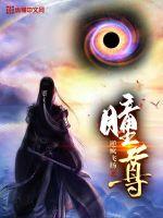 我昰我新书冰山总裁的贴身战龙