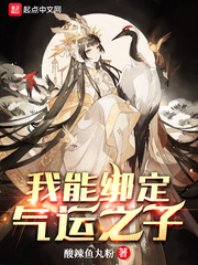 沈念慕天依冰山总裁的贴身战龙免费阅读全文