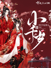 神诡大明，我是人类之主帝皇