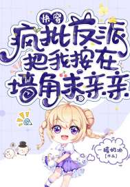 无敌假太监小说全文免费阅读