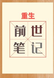 叶观纳兰迦小说全文免费阅读无弹窗