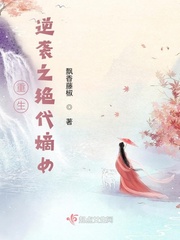 亿万隐婚：冷面总裁很会撩