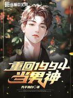 方羽的小说全文免费阅读无弹窗