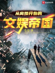 叶凝薄寒年薄爷夫人她又要退婚了免费阅读全文