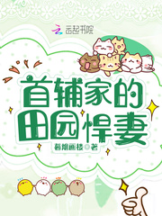 婚后心动:凌总追妻有点甜