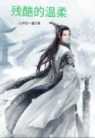 小说婚后心动凌总追妻有点甜免费阅读