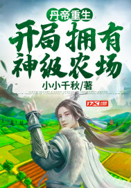 婚后心动凌总追妻有点甜有几个男主