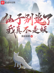 超级女婿韩三千