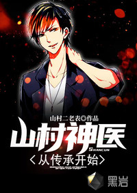 豪胥韩三千小说全文免费阅读