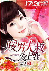 超级女婿韩三千全文免费阅读