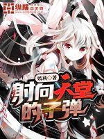 不屈人的破碎空间