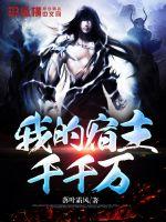 史上第一祖师爷