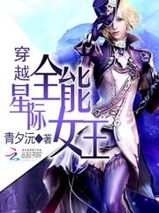 战锤40K：虚空旅者