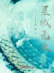 从破碎虚空开始