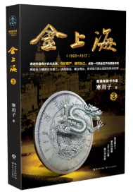 麻衣风水师陈归一苏媚儿