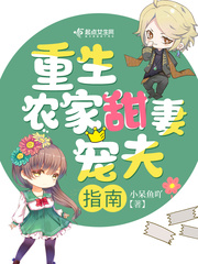 唐俏儿沈惊觉前夫他跪下求复合免费阅读全文