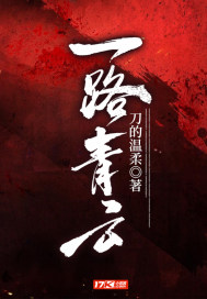 前夫他跪下求复合苏惊蛰