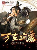 唐俏儿沈惊觉小说全文免费阅读