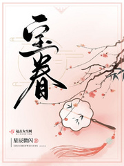 苏零月江初寒带孕肚远走上司急红了眼免费阅读全文