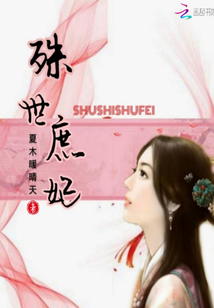 夏天司马兰全文免费阅读小说