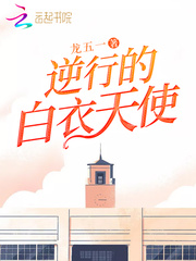 苏婳顾北弦全文免费阅读正版