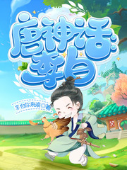 离婚后她惊艳了世界最新章节在线阅读