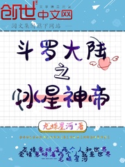 医婿叶凡唐若雪全文完整版