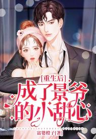 刘嚣齐冬雪塔尼娅原点序列小说全文阅读