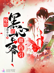 苏婳顾北弦小说免费阅读