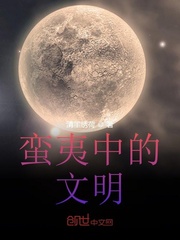 九龙剑皇一纸虚妄