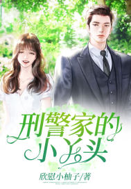 叶风云陆一曼免费阅读全文最新章节