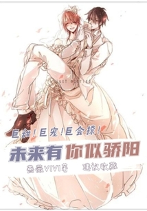 陈阳唐雪韵美女总裁的无敌仙医免费阅读全文