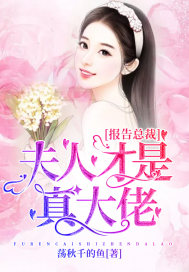 山野诡闻笔记完结了没