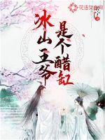 主角叫叶辰萧初然的小说