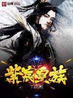 陆隐全本免费阅读