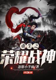 陆隐小说免费阅读