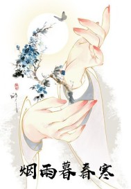 山野诡闻笔记在线全文阅读