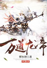 末世：改崩爆率，我杀敌能爆装备