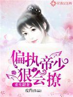 苏尘叶倾城小说最新章节免费阅读