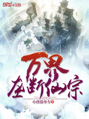 秦斩九转吞天诀免费阅读全文